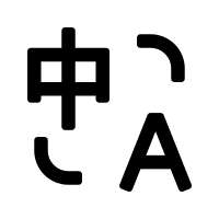 语言切换